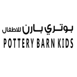 بوتري بارن كيدز كود خصم بوتري بارن كيدز 2023 - 15% على كل المنتجات في السعودية والامارات